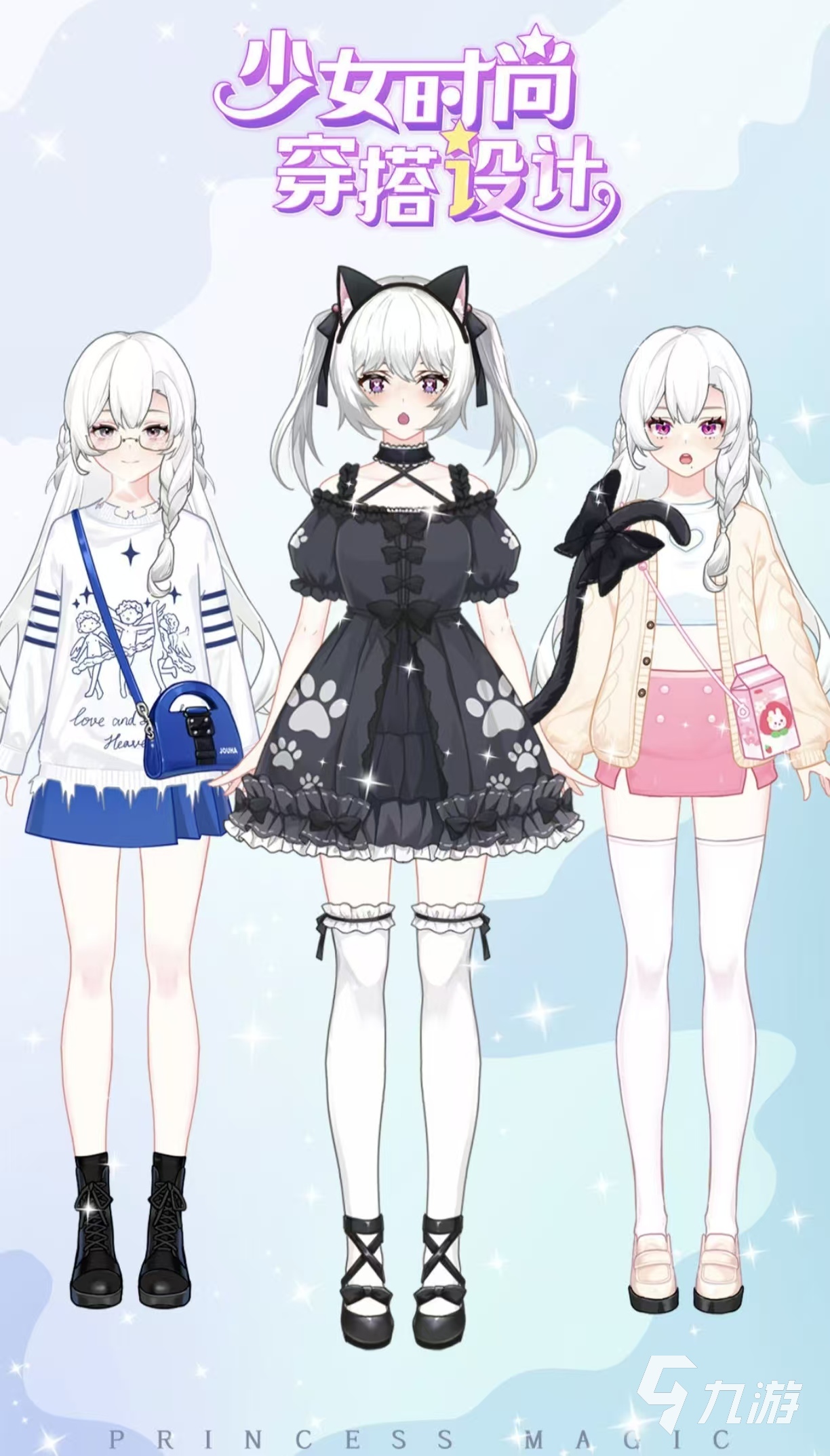 2026年最受欢迎的经典耐玩设计类手游推荐(图7)