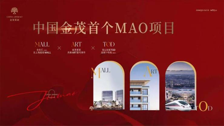 华发海上都荟售楼处电线松江华发海上都荟售楼中心电话楼盘百科首页网站楼盘百科首页网站24小时热线电话(图5)