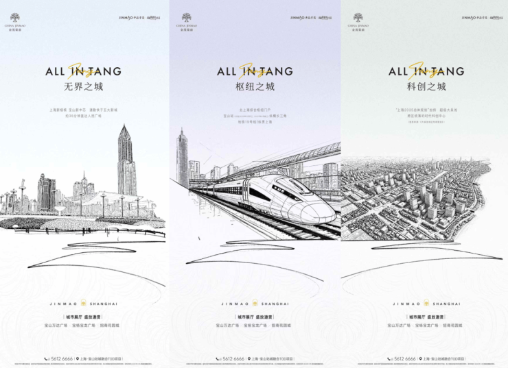 华发海上都荟售楼处电线松江华发海上都荟售楼中心电话楼盘百科首页网站楼盘百科首页网站24小时热线电话(图13)