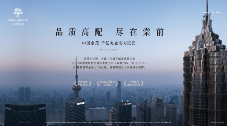 华发海上都荟售楼处电线松江华发海上都荟售楼中心电话楼盘百科首页网站楼盘百科首页网站24小时热线电话(图25)