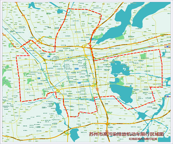 苏州限行政策汇总（车辆+路段+时间）(图1)
