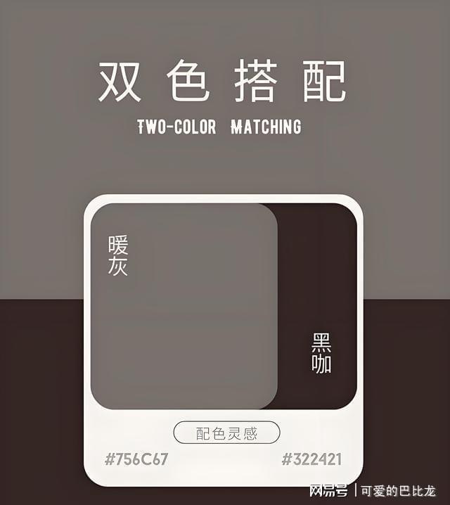 色彩搭配_春天氛围感最美配色把春天穿在身上！(图6)