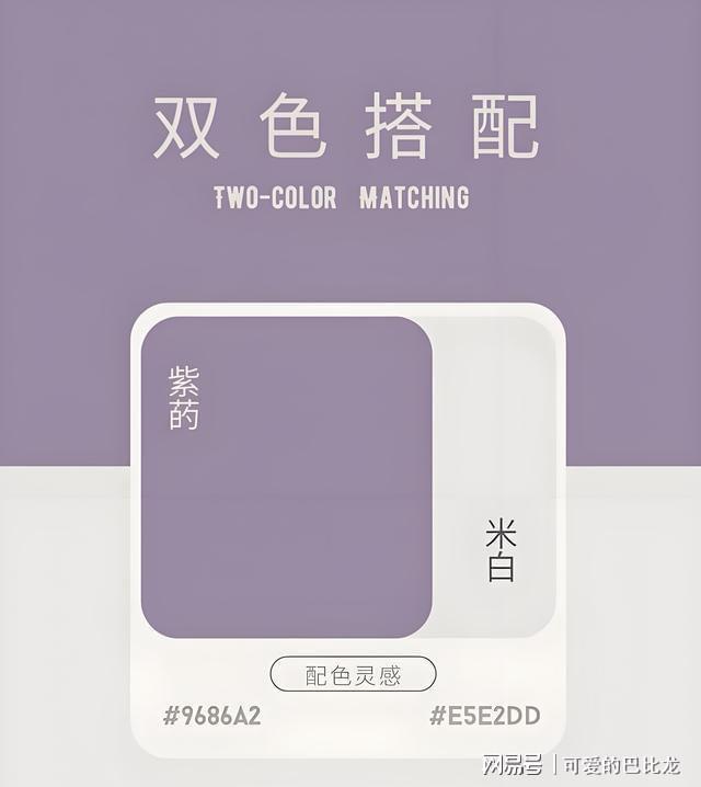 色彩搭配_春天氛围感最美配色把春天穿在身上！(图8)