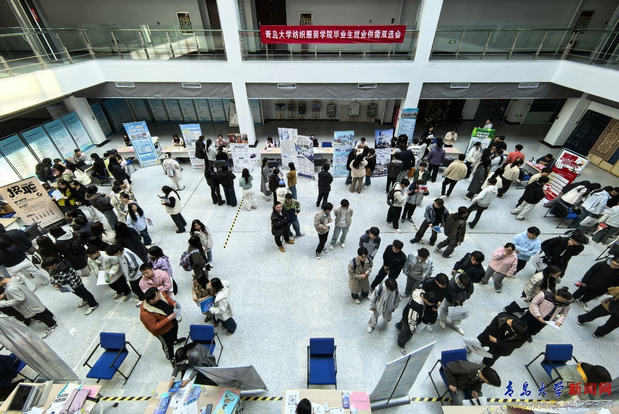 纺织服装学院2026届毕业生就业供需双选会（第三场）成功举办(图1)