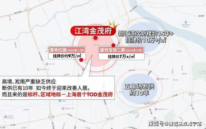 江湾金茂府官方售楼处电话江湾金茂府售楼中心电线楼盘百科官网首页楼盘百科官方网站处24小时热线电话(图3)
