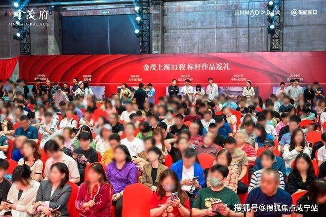 江湾金茂府官方售楼处电话江湾金茂府售楼中心电线楼盘百科官网首页楼盘百科官方网站处24小时热线电话(图8)