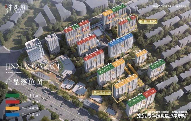 江湾金茂府官方售楼处电话江湾金茂府售楼中心电线楼盘百科官网首页楼盘百科官方网站处24小时热线电话(图9)