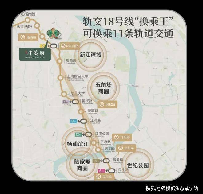 江湾金茂府官方售楼处电话江湾金茂府售楼中心电线楼盘百科官网首页楼盘百科官方网站处24小时热线电话(图20)