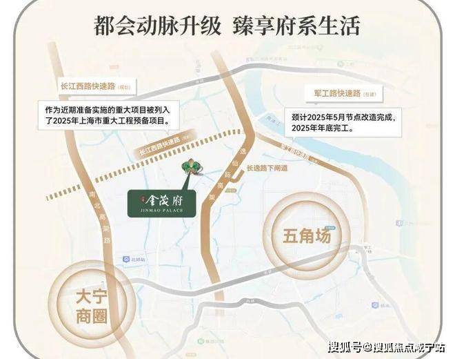 江湾金茂府官方售楼处电话江湾金茂府售楼中心电线楼盘百科官网首页楼盘百科官方网站处24小时热线电话(图21)