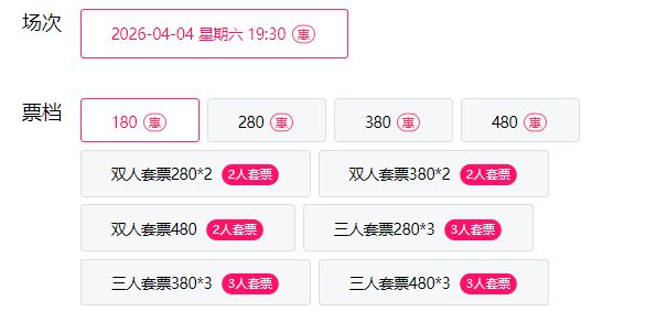 2026北京清明节活动汇总(更新中)(图6)