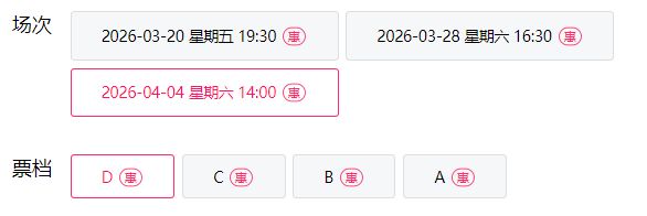 2026北京清明节活动汇总(更新中)(图3)