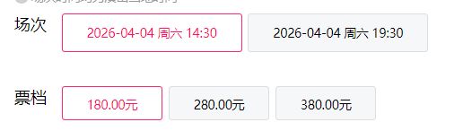 2026北京清明节活动汇总(更新中)(图9)