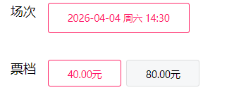 2026北京清明节活动汇总(更新中)(图7)