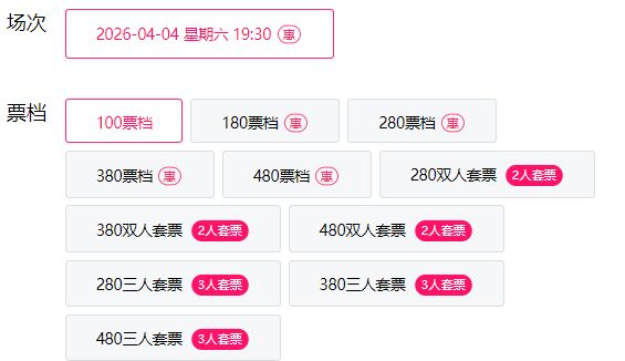 2026北京清明节活动汇总(更新中)(图12)