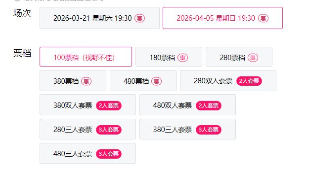 2026北京清明节活动汇总(更新中)(图15)