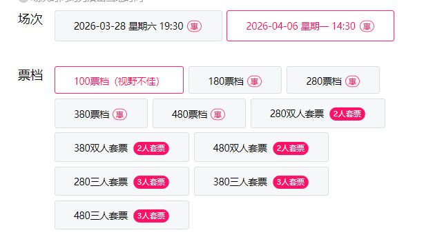 2026北京清明节活动汇总(更新中)(图17)