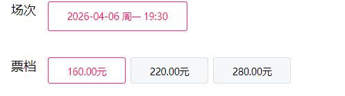 2026北京清明节活动汇总(更新中)(图18)