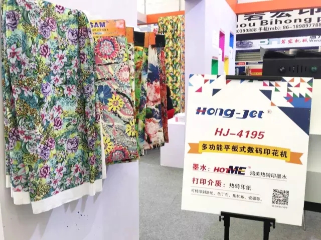 福建泉州晋江国际纺织品印花工业技术展览会