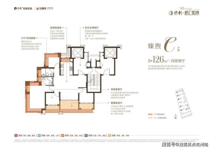 保利都汇和煦售楼处│保利都汇和煦 (营销中心) 官网 - 2026销售中心 (售楼处)- 楼盘欢迎您 价格  户型  地址环境配套交房时间电线(图7)