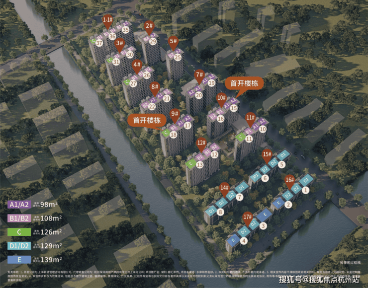 保利都汇和煦售楼处│保利都汇和煦 (营销中心) 官网 - 2026销售中心 (售楼处)- 楼盘欢迎您 价格  户型  地址环境配套交房时间电线(图2)