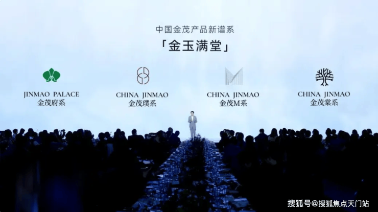 金茂棠前官方售楼处2026511金茂棠前服务全新升级-官方统一接待-免费预约深度楼盘解析(图5)
