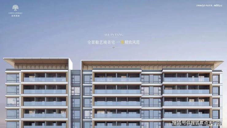 金茂棠前官方售楼处2026511金茂棠前服务全新升级-官方统一接待-免费预约深度楼盘解析(图7)