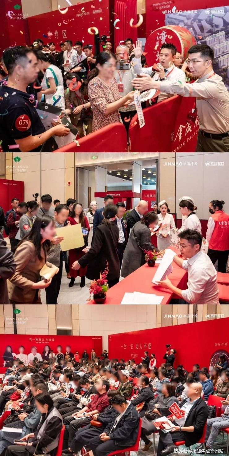江湾金茂府官方售楼处2026热线电话-江湾金茂府营销中心欢迎您-楼盘价格户型地址-周边环境配套-容积率交房时间楼盘测评(图3)