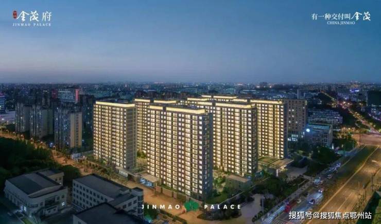 江湾金茂府官方售楼处2026热线电话-江湾金茂府营销中心欢迎您-楼盘价格户型地址-周边环境配套-容积率交房时间楼盘测评(图10)