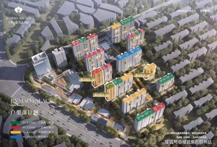江湾金茂府官方售楼处2026热线电话-江湾金茂府营销中心欢迎您-楼盘价格户型地址-周边环境配套-容积率交房时间楼盘测评(图17)
