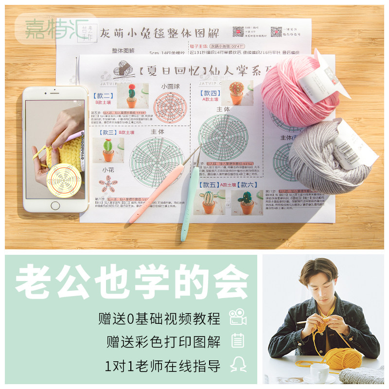 夏日糖果水桶草编包