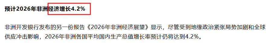 INTEX品牌出海系列展南非站：立足非洲核心门户释放中非纺织增长新空间(图2)