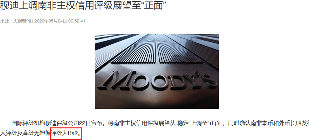 INTEX品牌出海系列展南非站：立足非洲核心门户释放中非纺织增长新空间(图4)