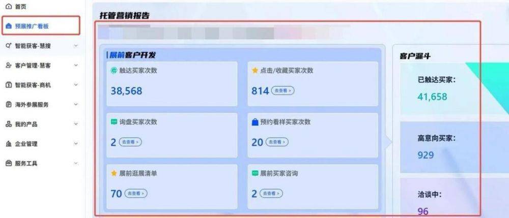 INTEX品牌出海系列展南非站：立足非洲核心门户释放中非纺织增长新空间(图26)