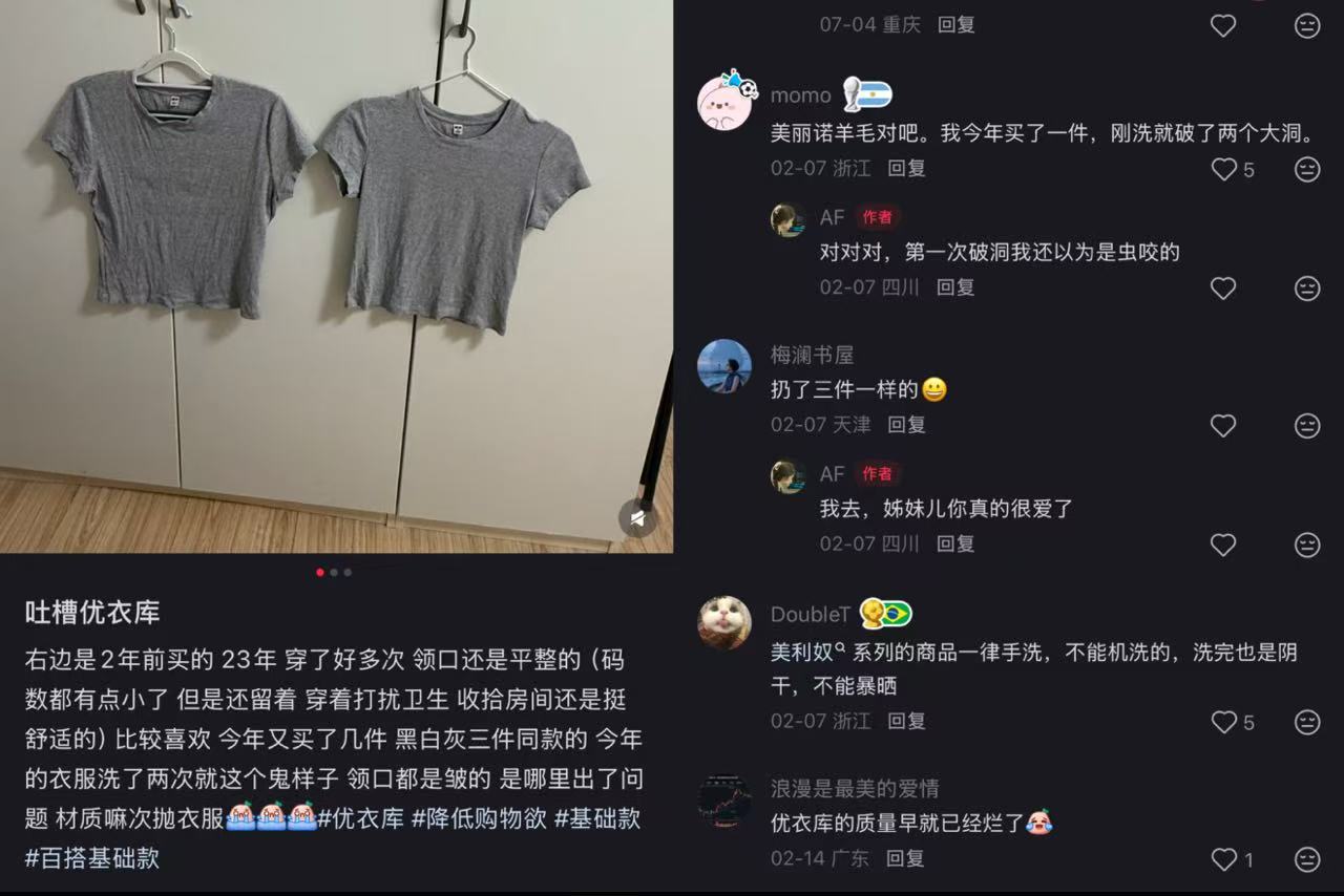 9个月在中国卖了260亿优衣库却“重男轻女”?(图5)