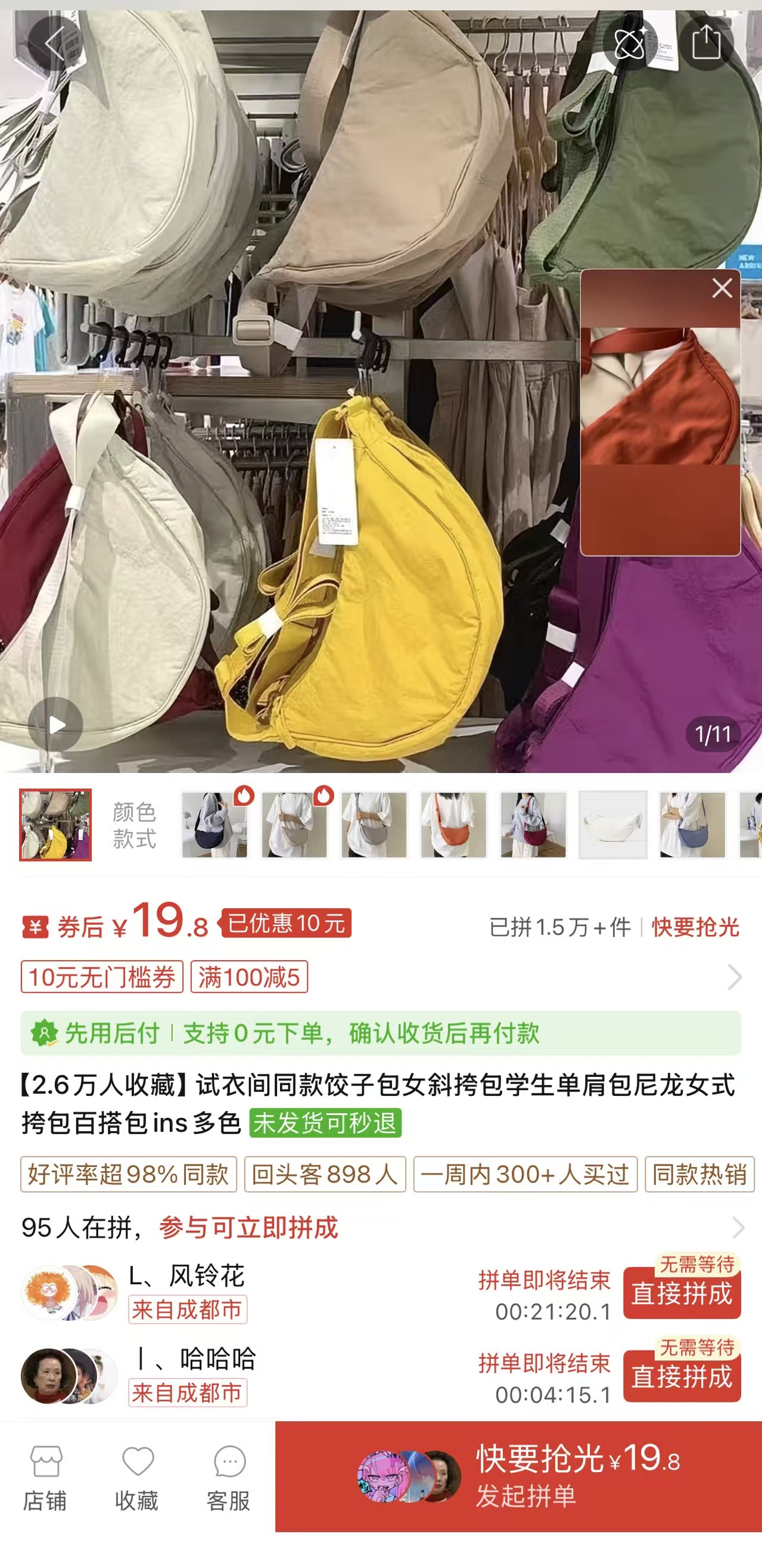 9个月在中国卖了260亿优衣库却“重男轻女”?(图6)