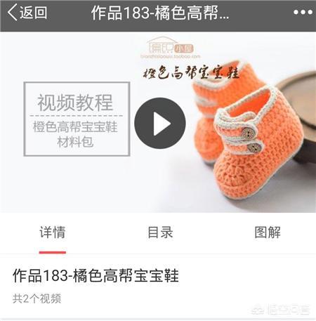 t=樱桃钩织视频教程下集