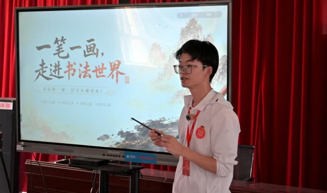 赣鄱青春赴帕米尔同心共绘团结画卷——江财“江新比心”实践团红领巾课堂纪实(图1)