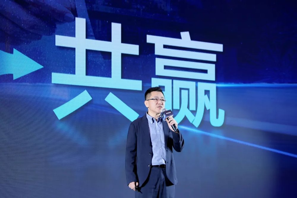 三年聚星成云！爱普生“星云计划”以五大生态体系构建产业共赢新格局(图2)