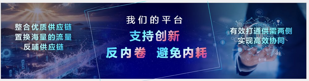三年聚星成云！爱普生“星云计划”以五大生态体系构建产业共赢新格局(图3)