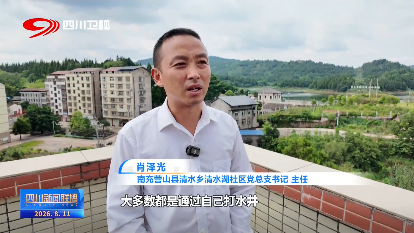四川新闻联播丨“六网”新观察：一张水网打破千河之省“时空困局”(图3)