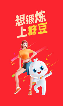 下载彩6(官方网站)app下载安装IOS安卓鸿蒙Android通用版手机app-六图网