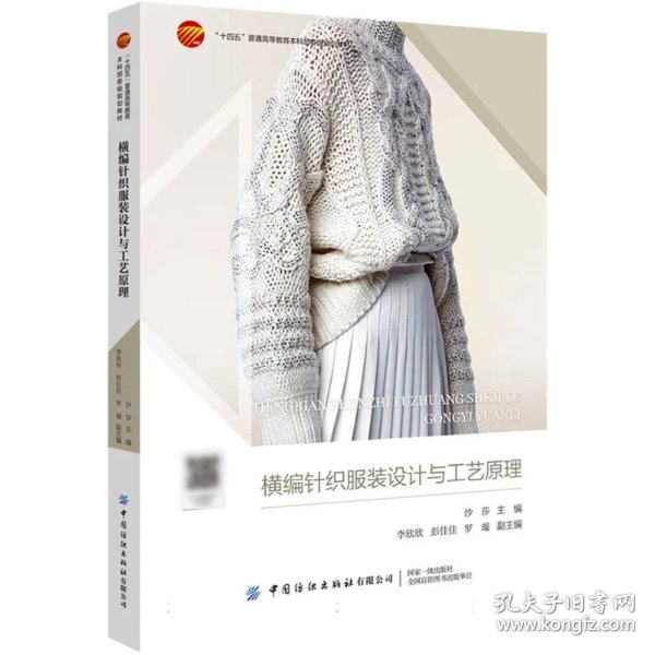 国海证券扬帆月添利4号