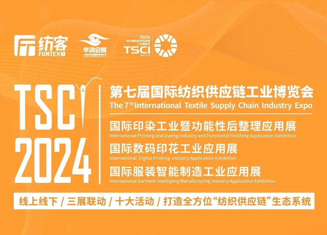 2024年巴基斯坦拉合尔国际铸造展览会(IFCE)时间_地点_展会预定-盈拓国际展览